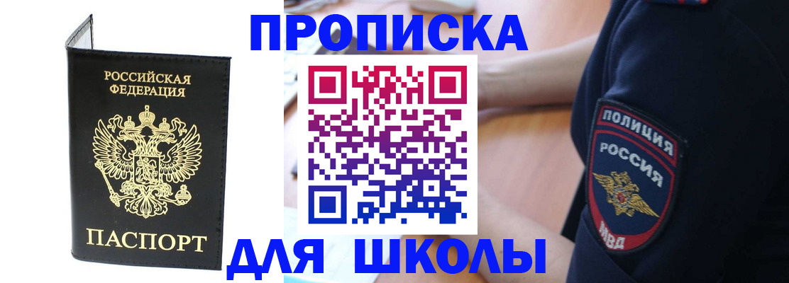 временная регистрация собственник в Майкопе